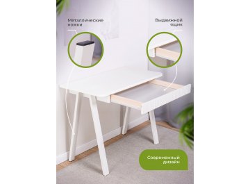 Письменный стол Мартин