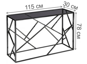 Консоль Париж