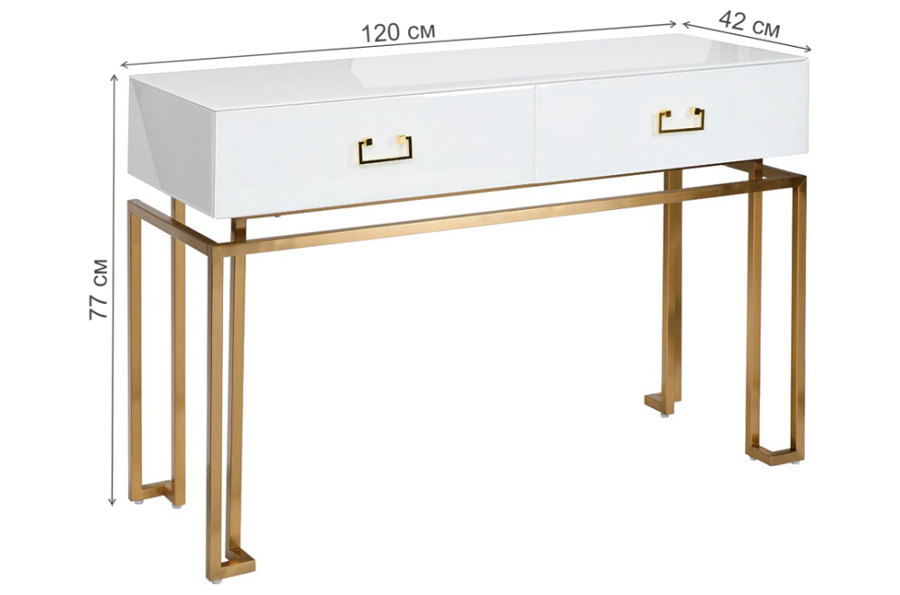 Консольный столик KFG070 белый