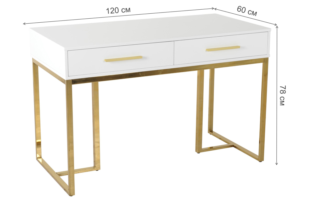 Консольный столик Армада белый / золото