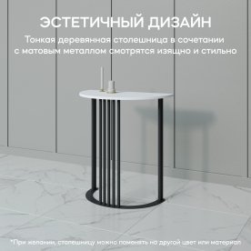 Консольный столик Violur