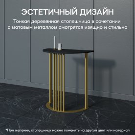 Консольный столик Violur