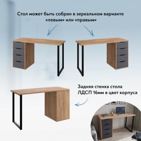 Письменный стол Офис