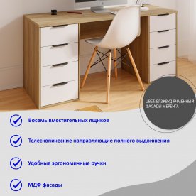 Письменный стол Офис