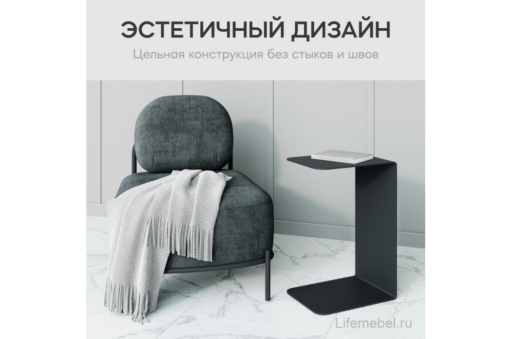 Приставной столик Riloni 40x60x30 черный металл