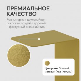 Приставной столик Riloni