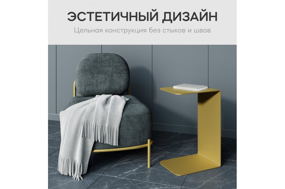 Приставной столик Riloni 40x60x30 золотой металл