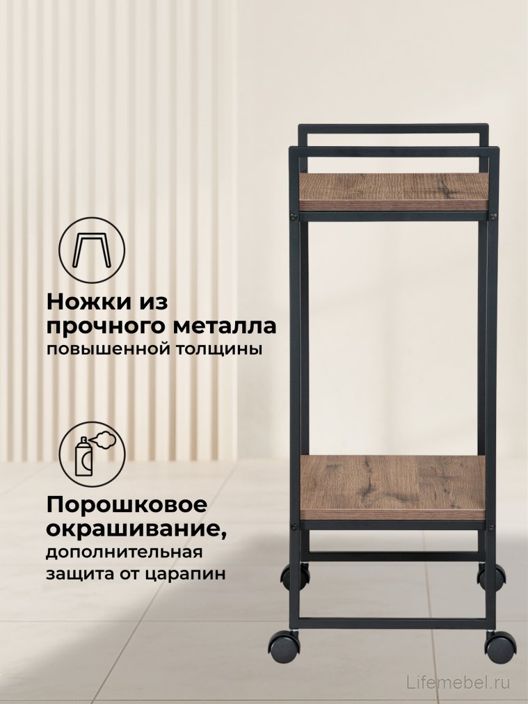 Сервировочный столик Ранд 50х30х75 дуб велингтон