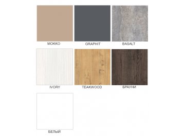 Журнальный стол RIM