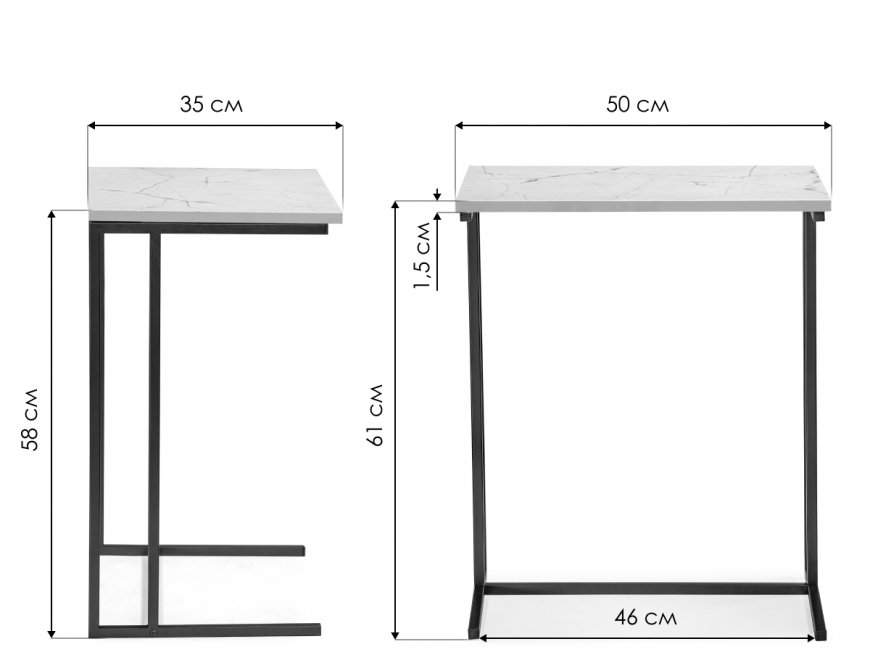 Приставной столик Ваин 50х35х61 оникс