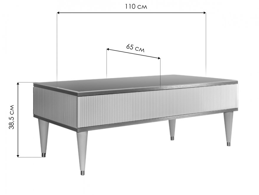 Журнальный столик Rimini Solo с ящиком слоновая кость / серебро