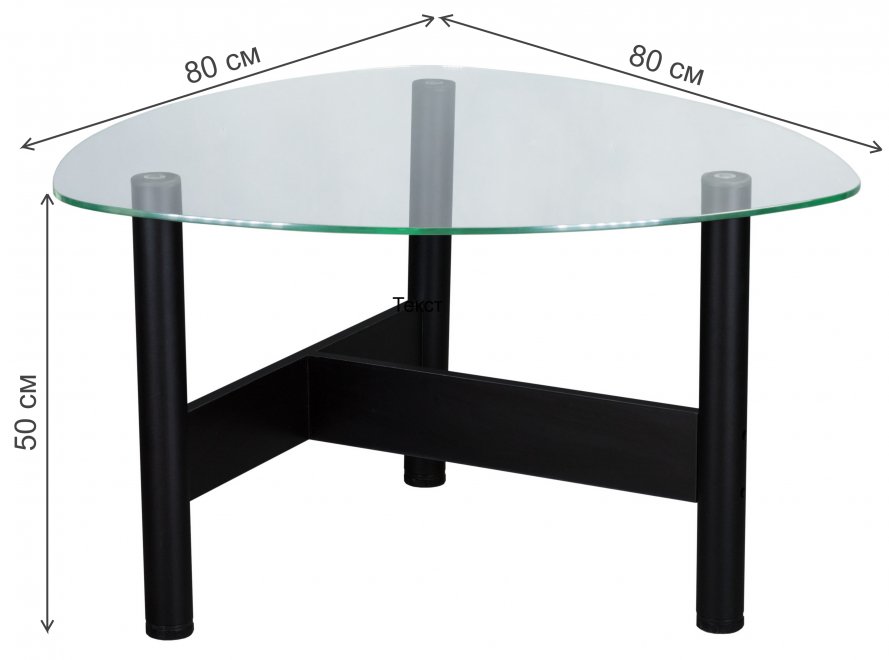Журнальный столик Саут 3С черный / прозрачный