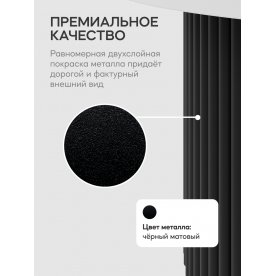 Журнальный столик Trubis Wood