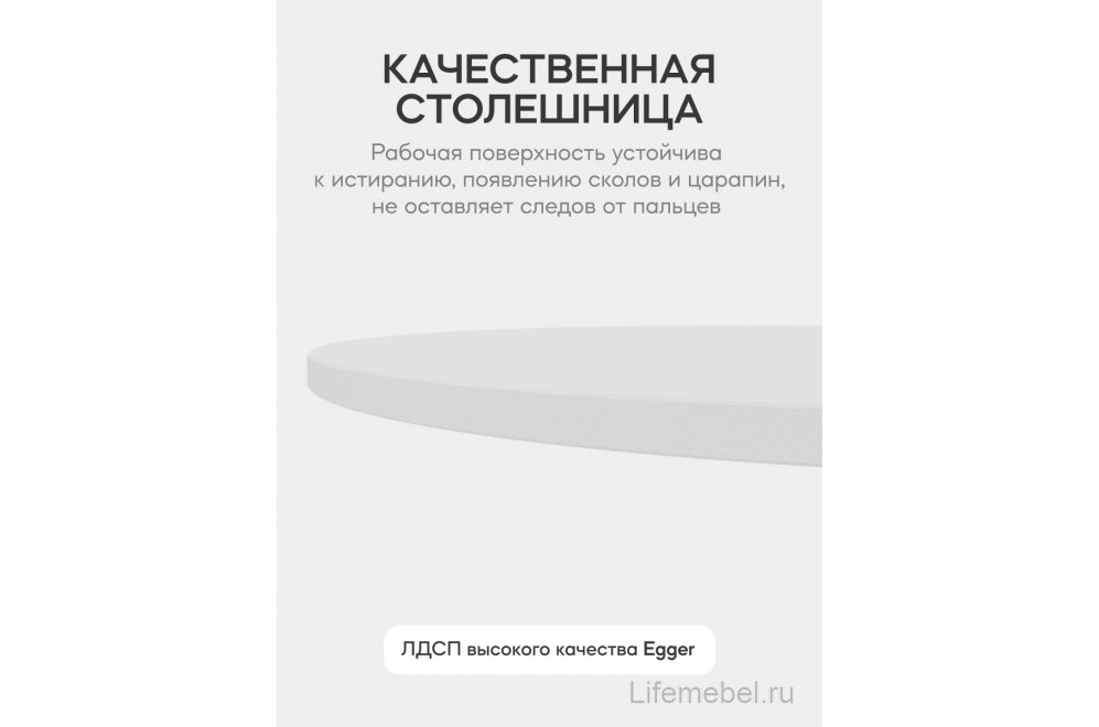 Журнальный столик Trubis Wood 100x40x100 белый / черный металл