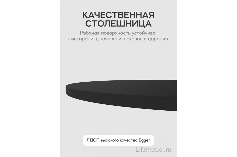 Журнальный столик Trubis Wood 100x40x100 черный / белый металл