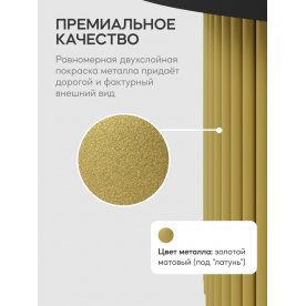 Журнальный столик Trubis Wood