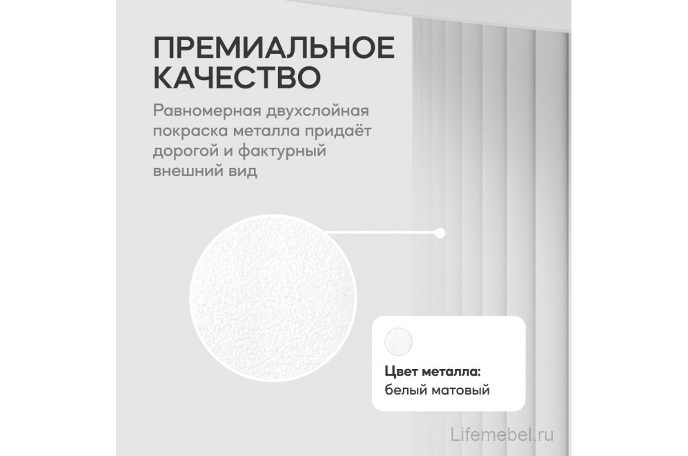 Журнальный столик Trubis Wood 120x40x120 белый