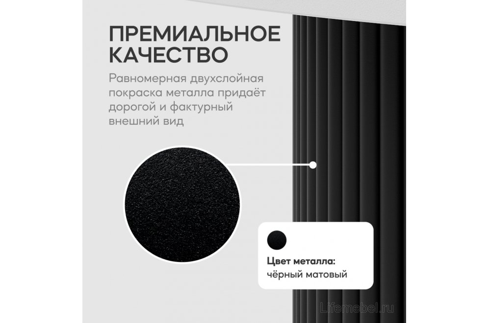 Журнальный столик Trubis Wood 120x40x120 белый / черный металл