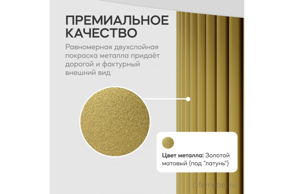 Журнальный столик Trubis Wood 120x40x120 белый / золотой металл