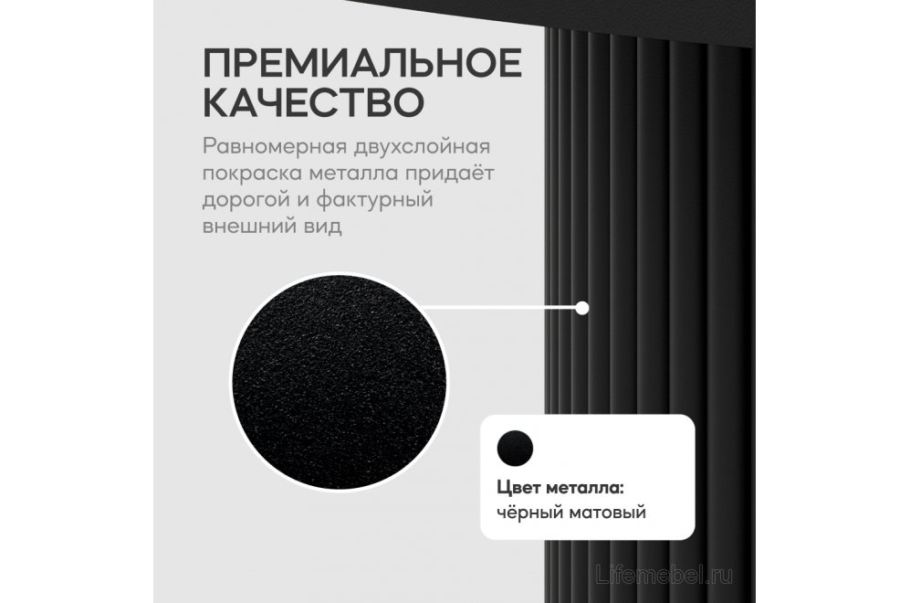 Журнальный столик Trubis Wood 120x40x120 черный