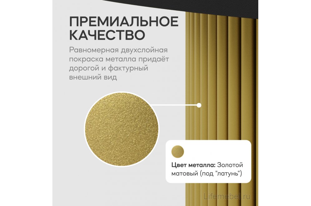 Журнальный столик Trubis Wood 120x40x120 черный / золотой