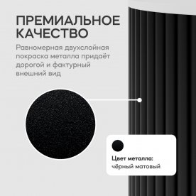 Журнальный столик Trubis Wood