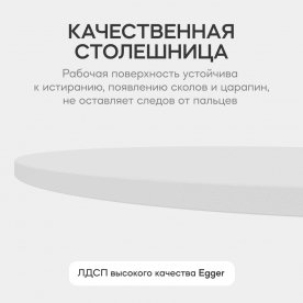 Журнальный столик Trubis Wood