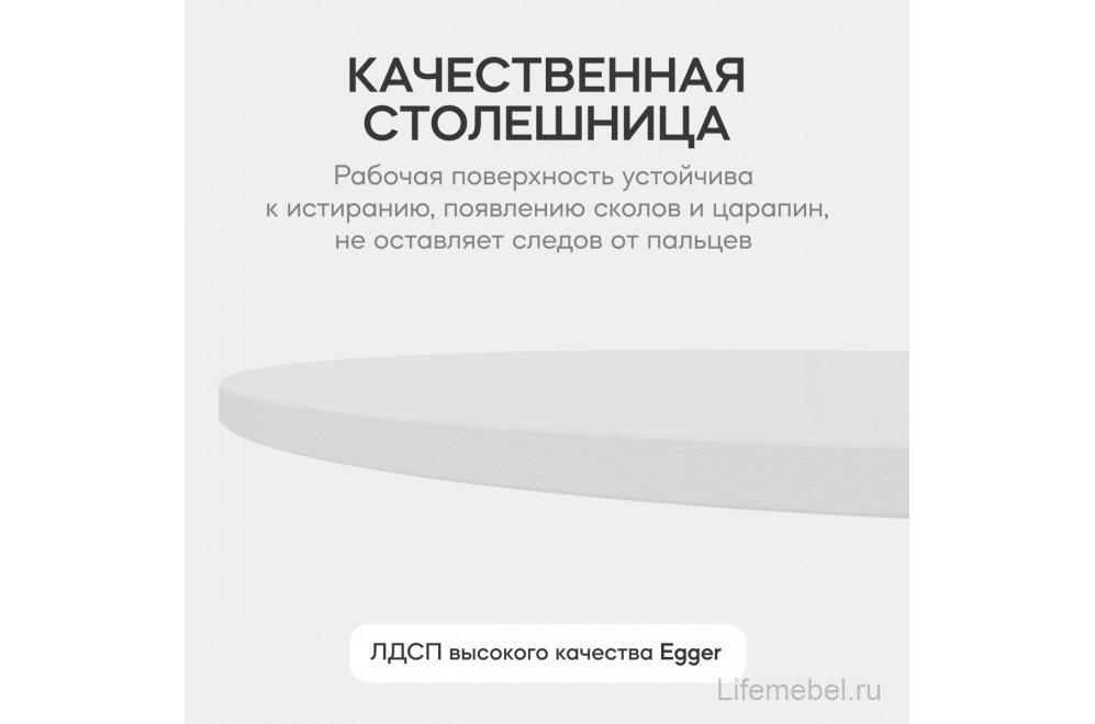 Журнальный столик Trubis Wood 60x40x60 белый / черный металл