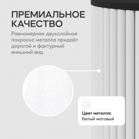 Журнальный столик Trubis Wood