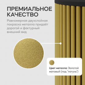 Журнальный столик Trubis Wood