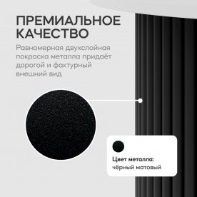 Журнальный столик Trubis Wood