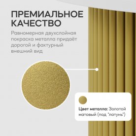 Журнальный столик Trubis Wood