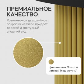 Журнальный столик Trubis Wood