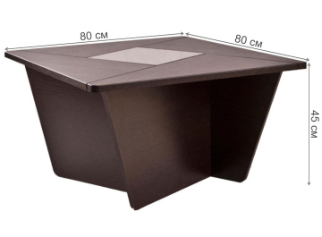 Журнальный столик Атлас