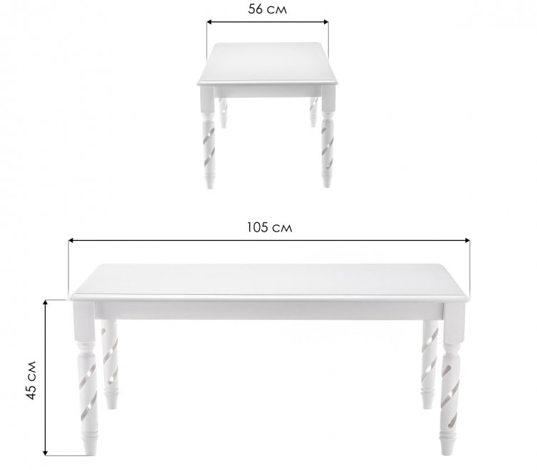 Журнальный стол Marco white