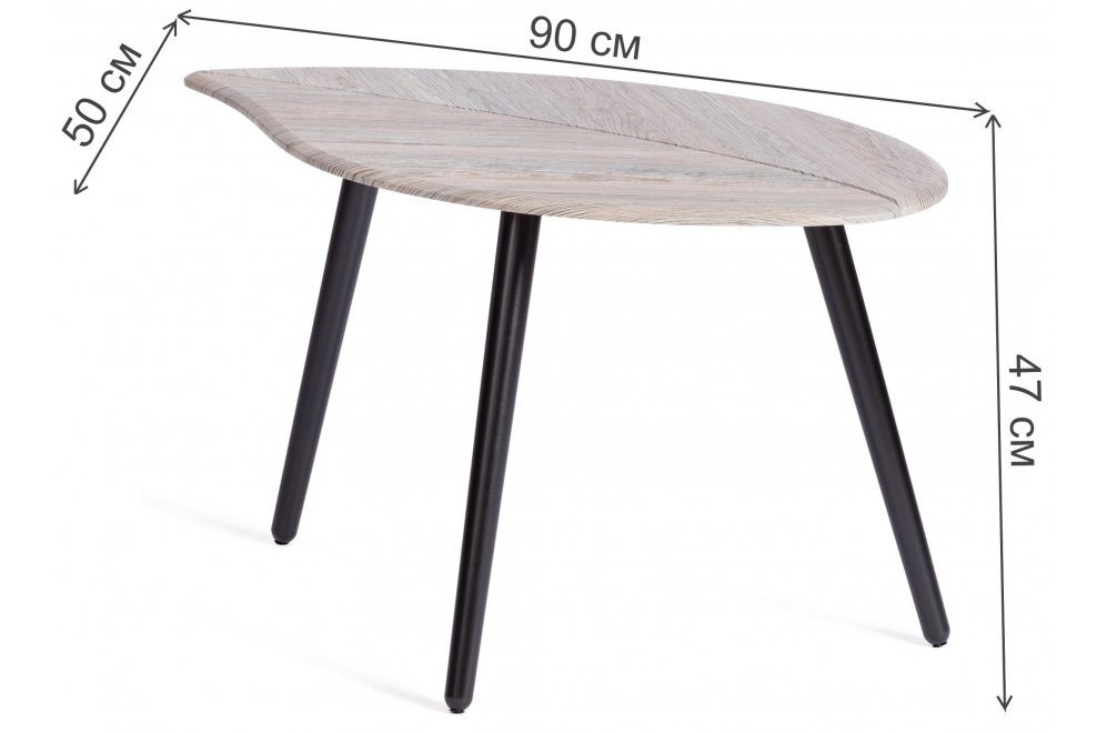 Журнальный стол Rimmini скания темный / черный