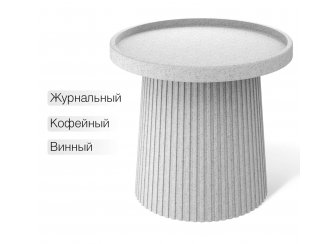 Журнальный стол Sheffilton SHT-CT94