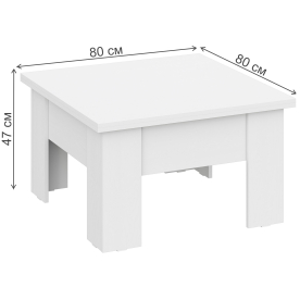 Журнальный стол СТЖ-006
