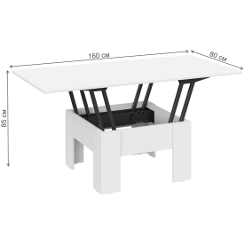 Журнальный стол Фирс-006