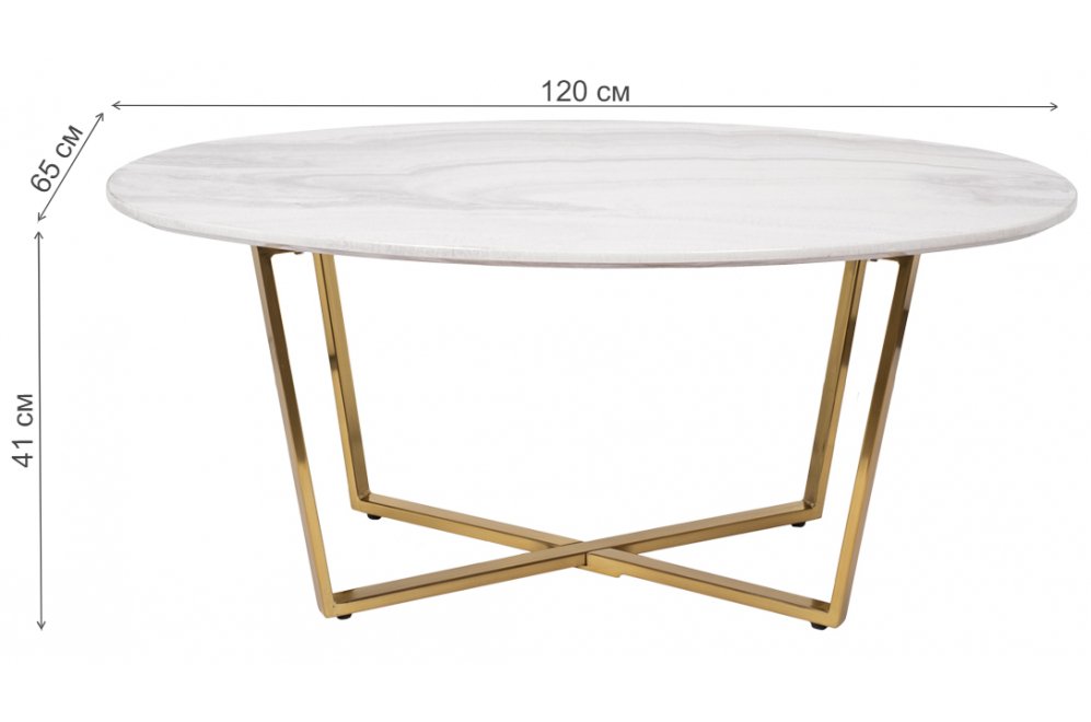 Журнальный столик 30B-855-1