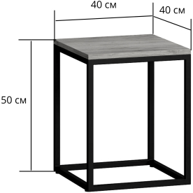 Журнальный столик Бервин 3