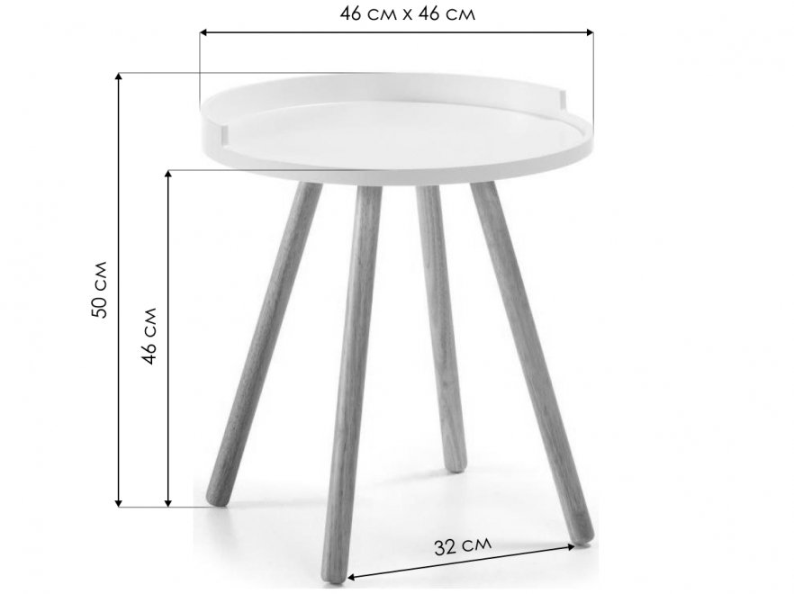 Журнальный столик Bruk белый