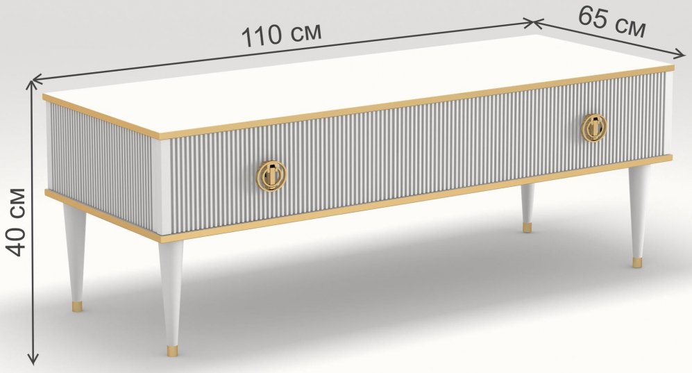 Журнальный столик Далли