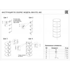 Журнальный столик Джепит