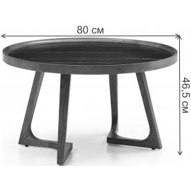 Журнальный столик Фриме D80