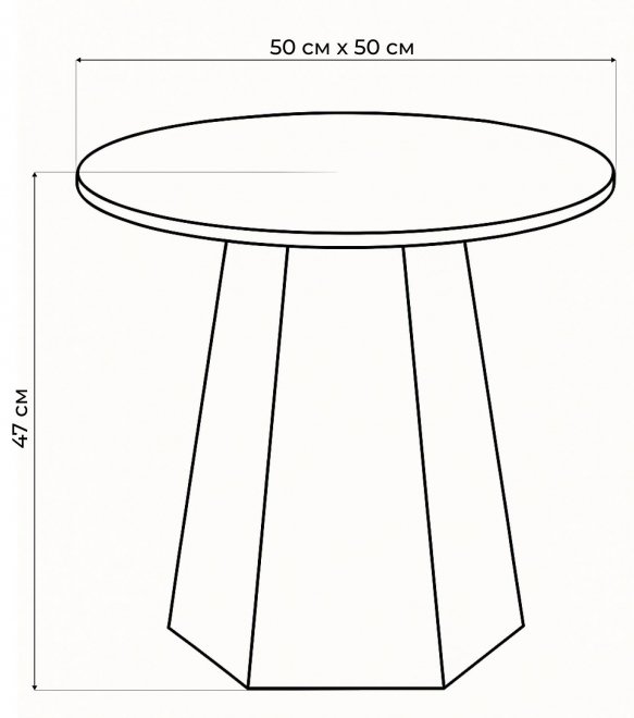Журнальный столик Loca бордовый