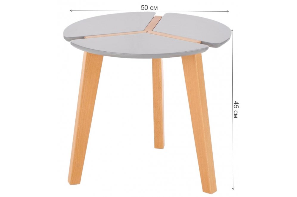 Журнальный столик Calby серый