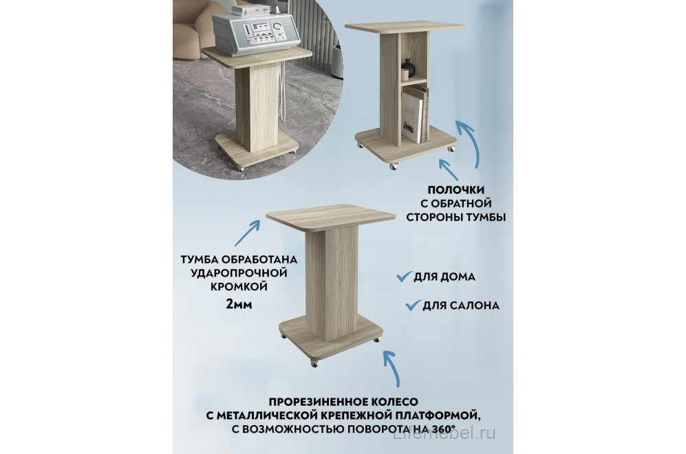 Журнальный столик К-31 блэквуд сатиновый