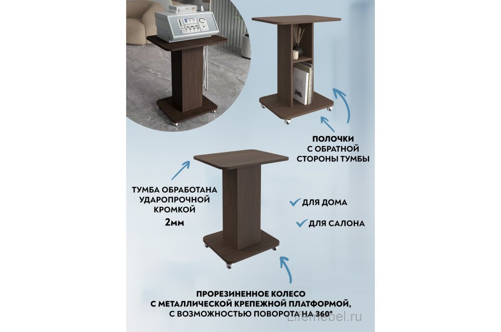 Журнальный столик К-31 венге