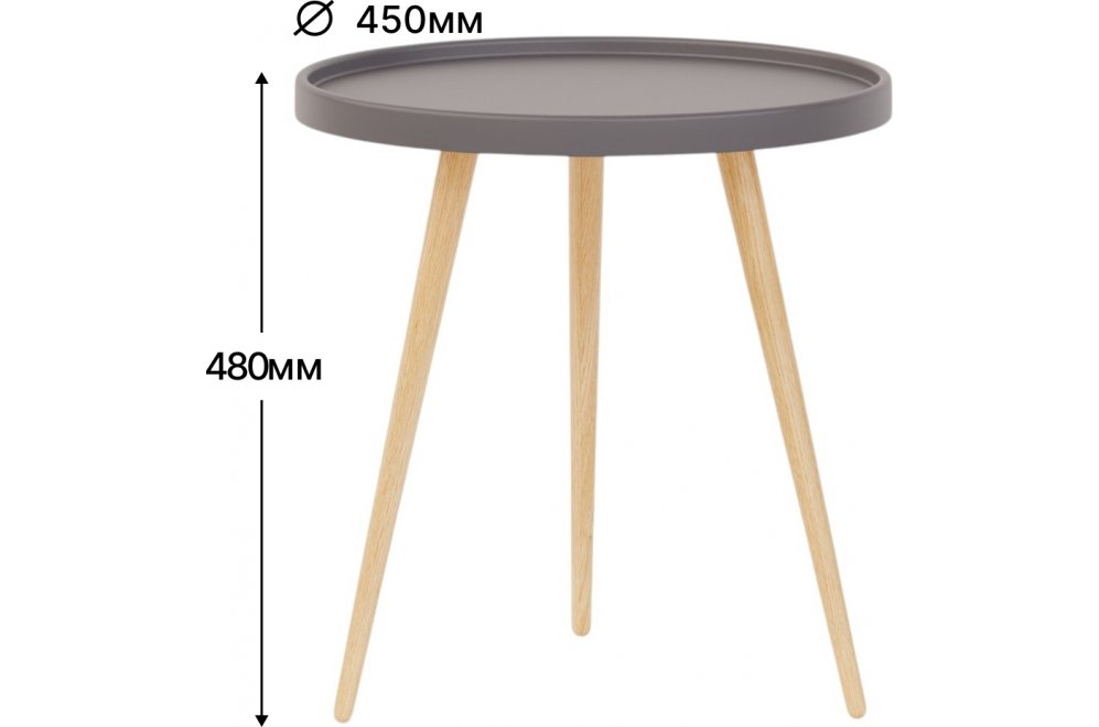 Журнальный столик Келли графит